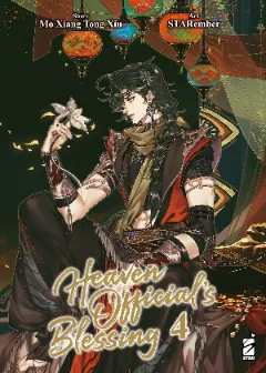 Volume cover